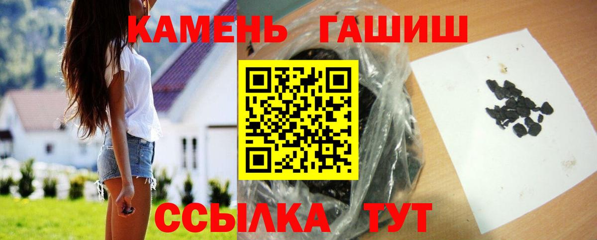 Гашиш Ice-O-Lator  Вход с VPN  Саянск  ГАШ  ГАШИШ индика сатива 