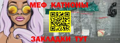 кокаин Пенза