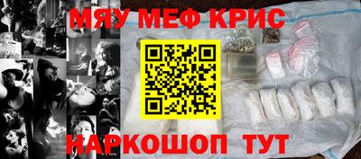 альфа пвп Обнинск