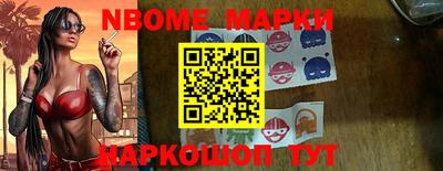 альфа пвп Обнинск