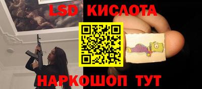 альфа пвп Обнинск