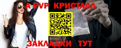 прущие крисы Нягань