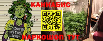 марихуана Обь