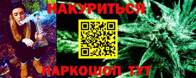 марихуана Обь