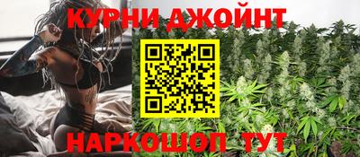 марихуана Обь