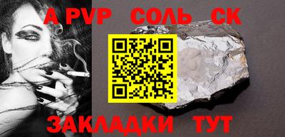 марихуана Обь