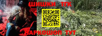 альфа пвп Обнинск