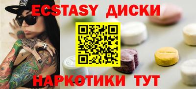 прущие крисы Нягань