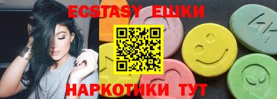 прущие крисы Нягань