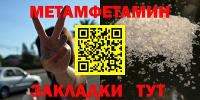 альфа пвп Обнинск