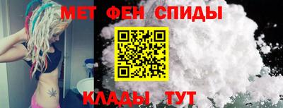 альфа пвп Обнинск
