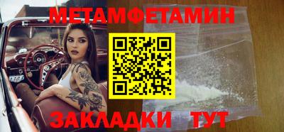 прущие крисы Нягань