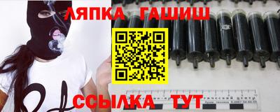 марихуана Обь