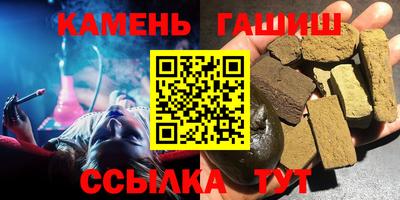 марихуана Обь