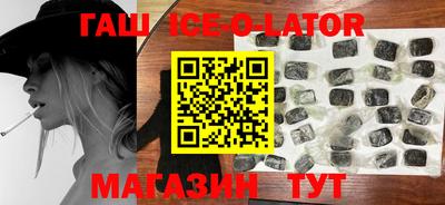 альфа пвп Обнинск