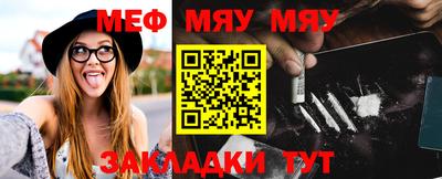 прущие крисы Нягань