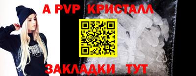 прущие крисы Нягань