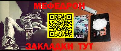 альфа пвп Обнинск