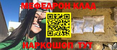 альфа пвп Обнинск