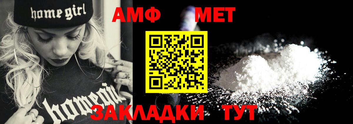 Саянск  Метамфетамин Декстрометамфетамин 99.9%  Метамфетамин Декстрометамфетамин 99.9%  Вход с VPN 