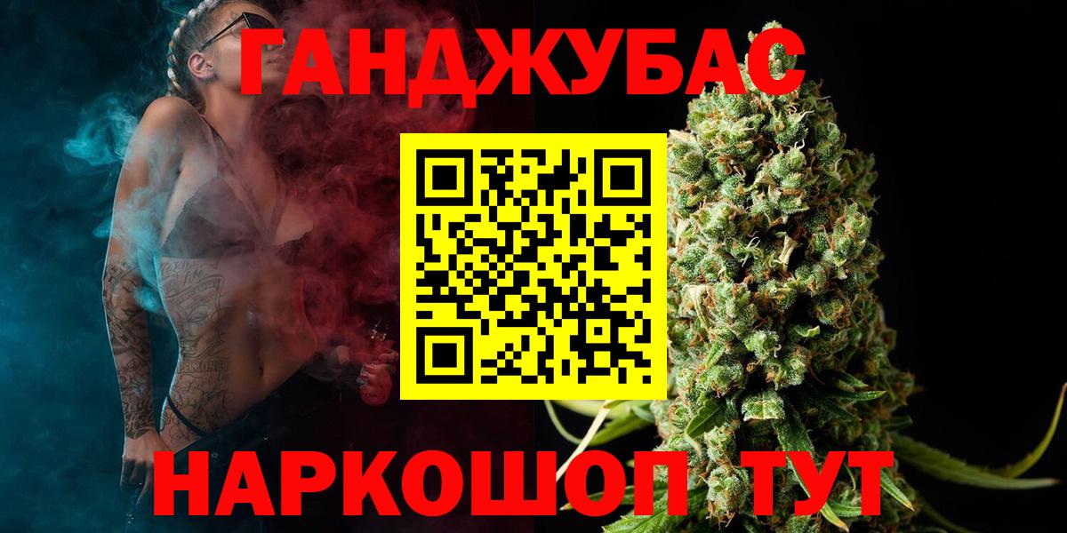 Экстази  Саянск  LSD-25  Купить наркоту  Меф МЯУ МЯУ   Вход с VPN  Каннабис  ГАШИШ  КОКАИН 