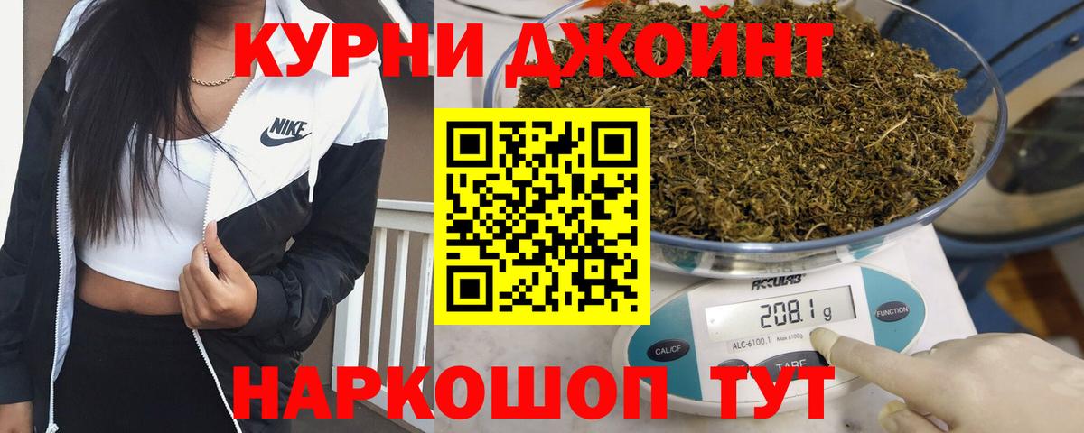Шишки марихуана OG Kush  Конопля сатива  Канабис LSD WEED  Вход с VPN  Саянск 