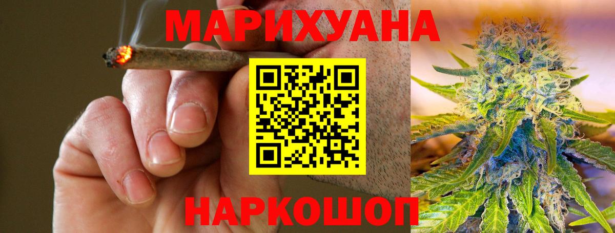 Бошки Шишки LSD WEED Саянск