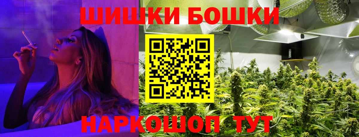 АМФЕТАМИН Саянск